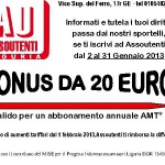 au-amt