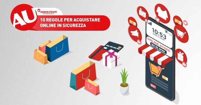 consigli per acquisti online